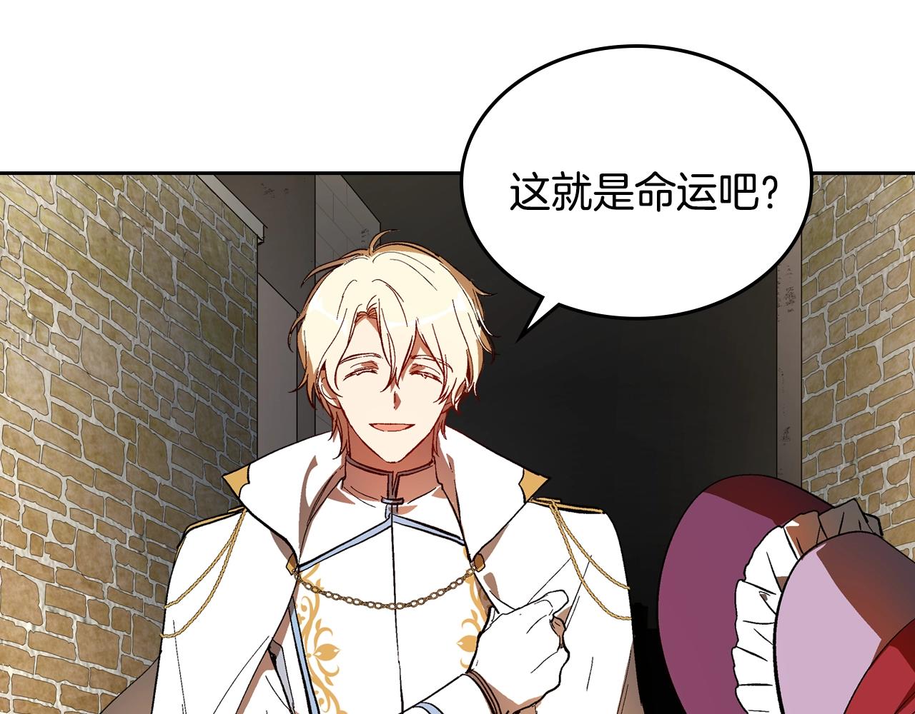 第77话 尽头的房间105