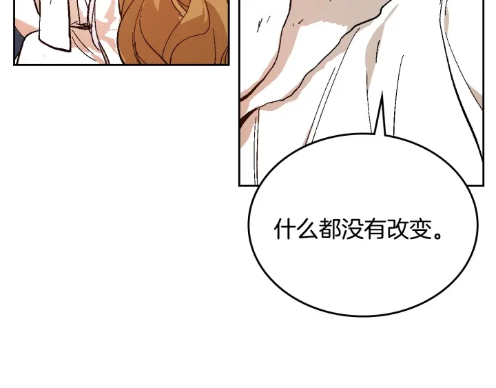 第143话 绑架未遂10