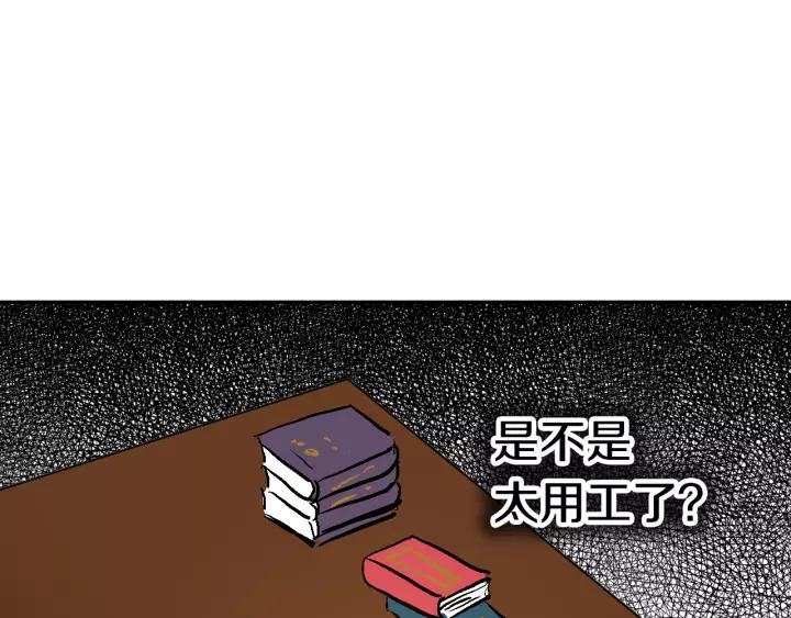 第12话 新娘课程36