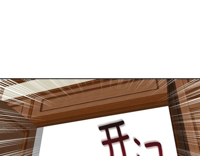 第93话 抢占你的爱95