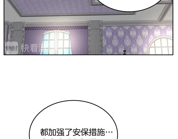第136话 格杀勿论76