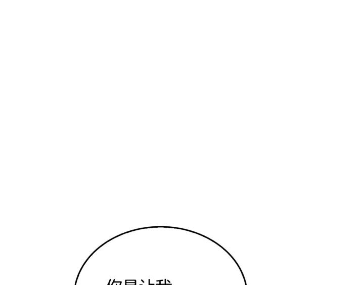 第7话 开始交易36