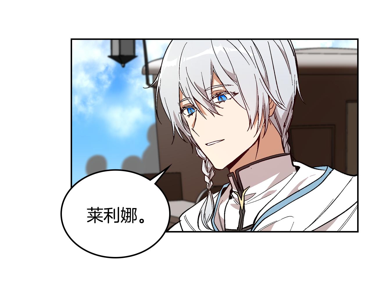 第71话 命运的邂逅80