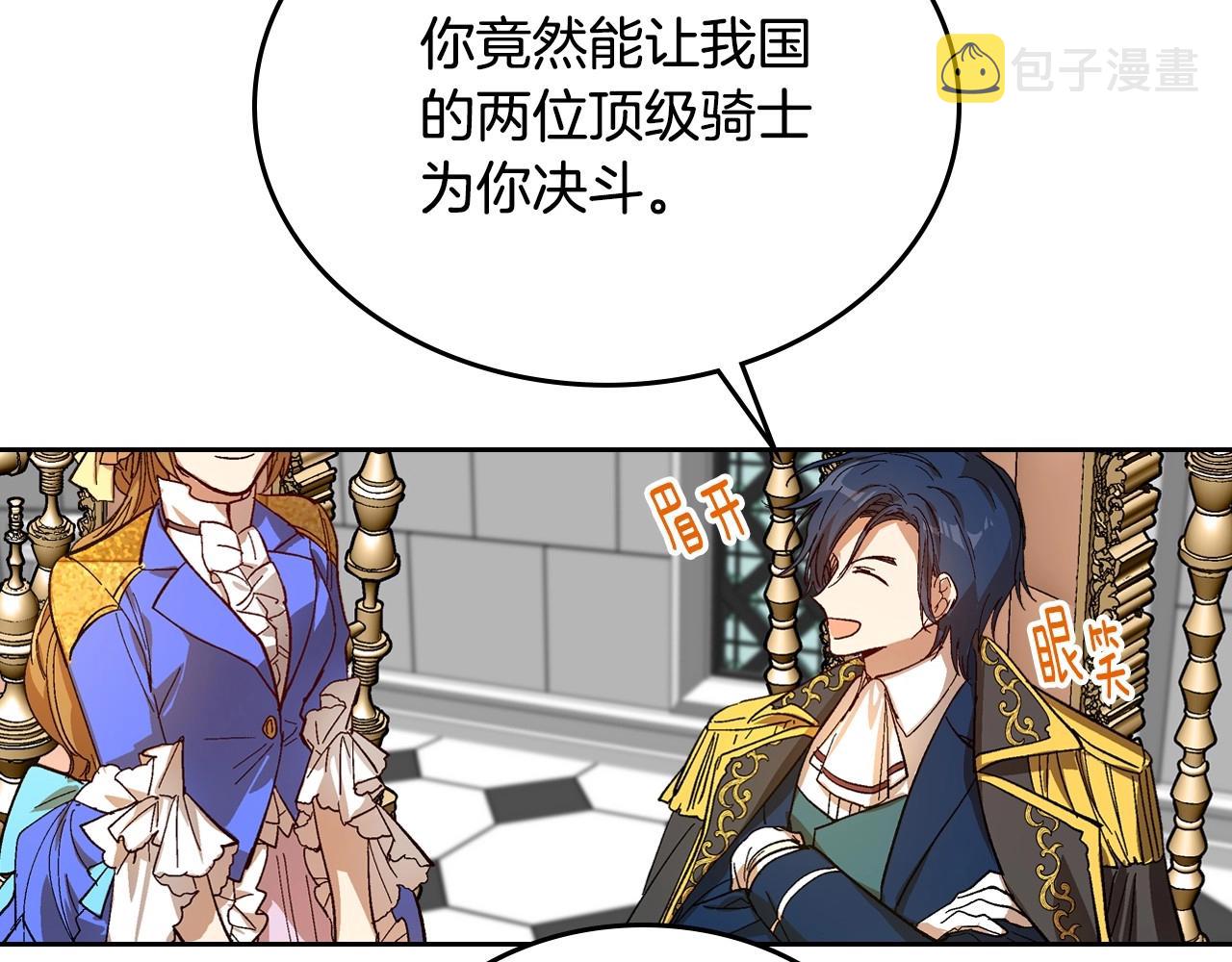 第104话 你要救谁？21