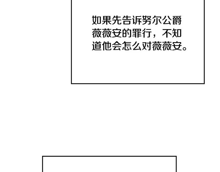 第133话 你快死了130