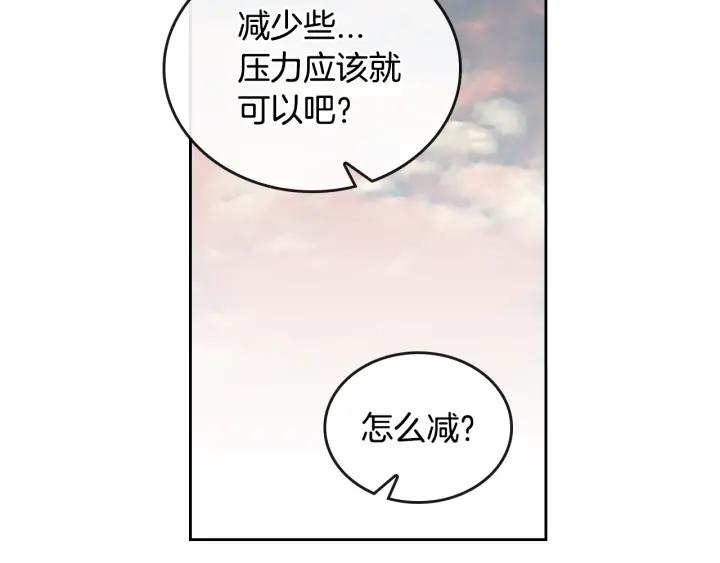 第39话 好久不见10