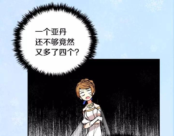 第15话 舞会37