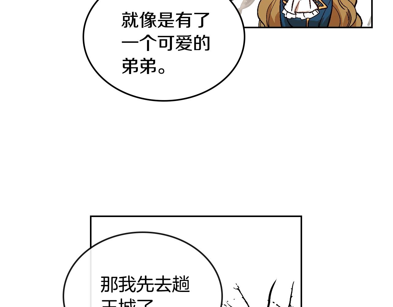 第88话 格斗竞赛56