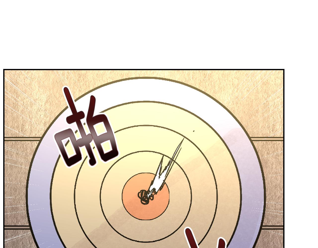 第70话 别打扰她的雅兴90