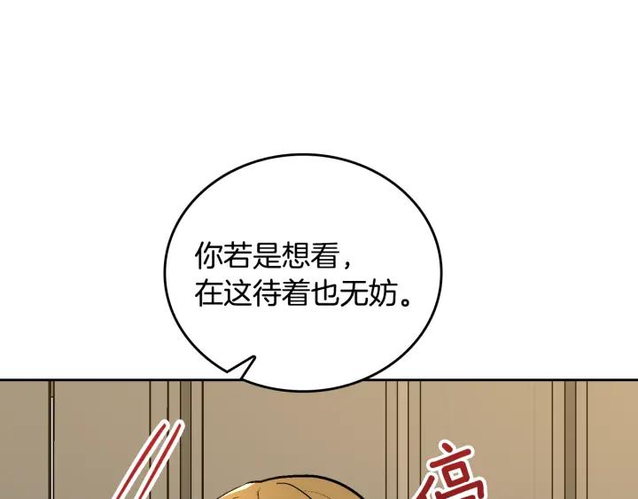 第34话 兴趣是偷窥？7