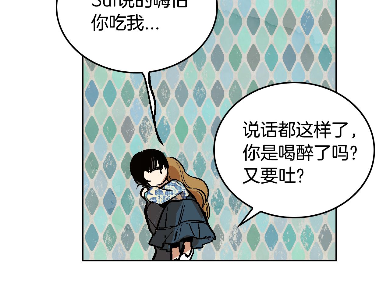 第50话 不由自主在意你80