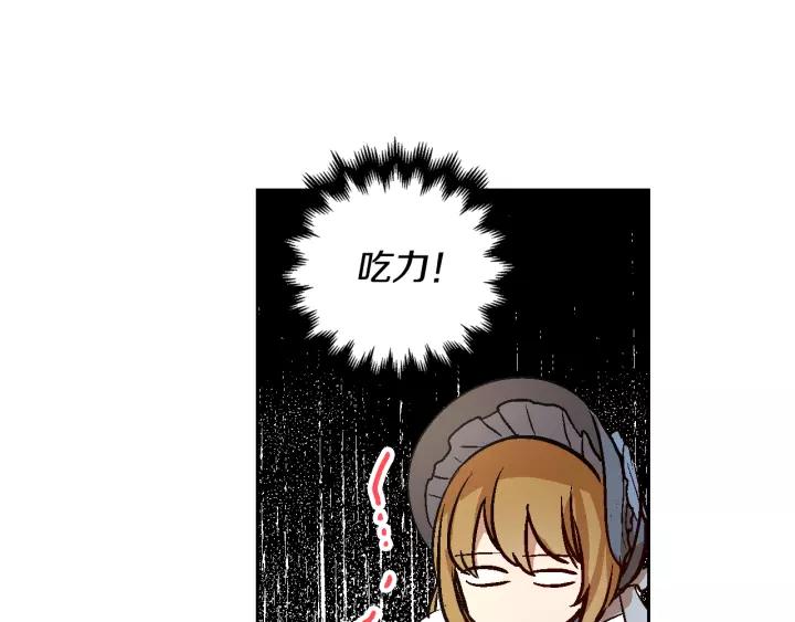 第29话 比想象中要好很多54