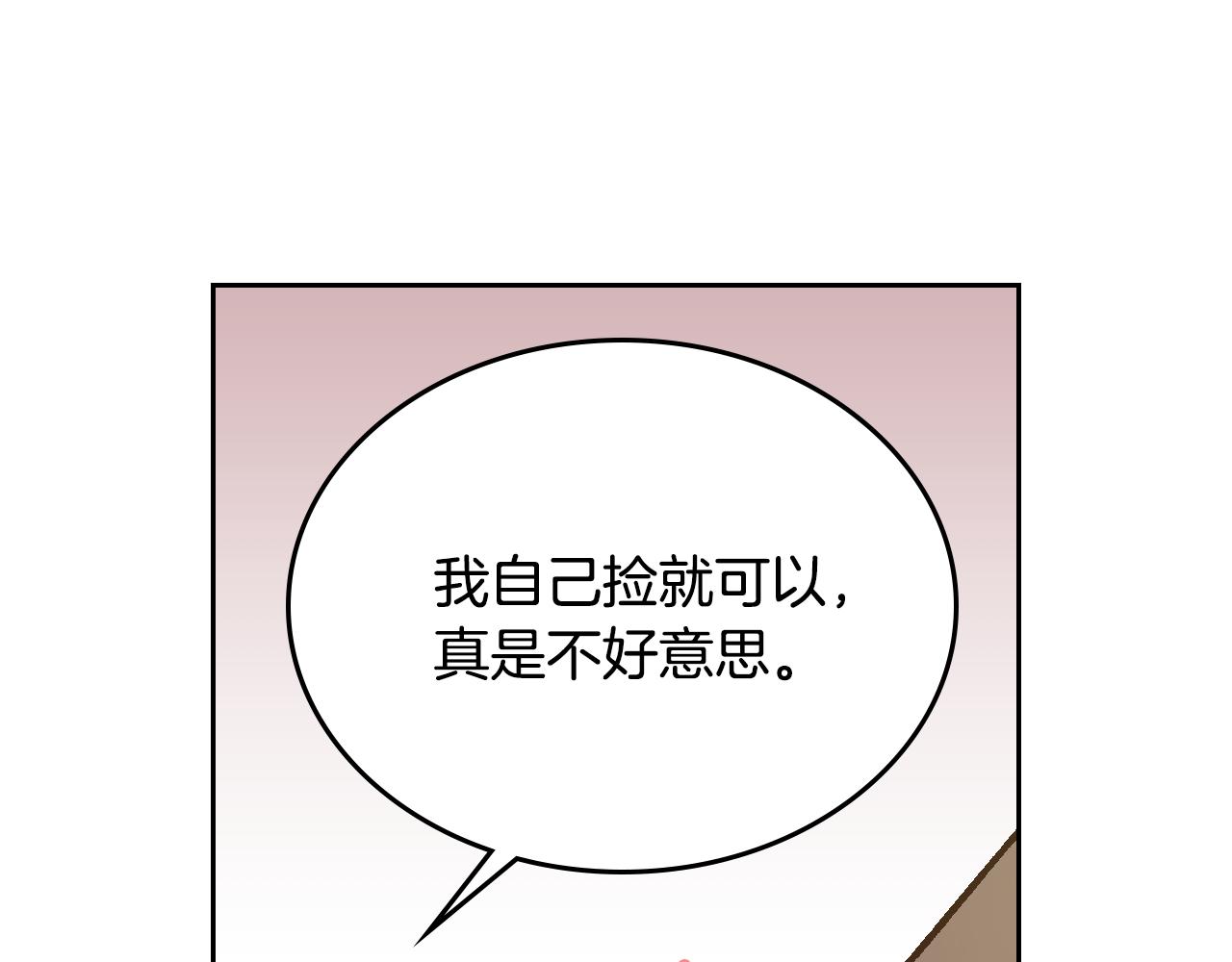 第71话 命运的邂逅56