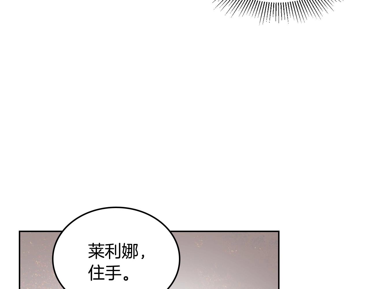 第108话 不要哭…88