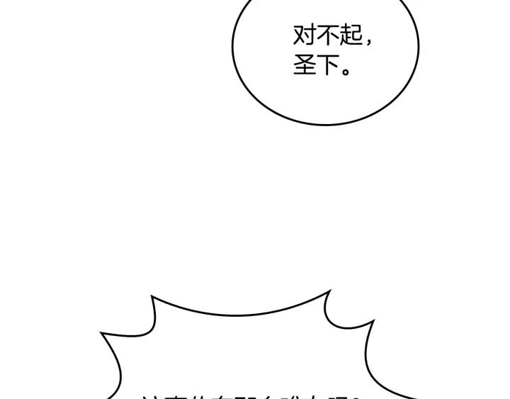 第36话 自己的命运126