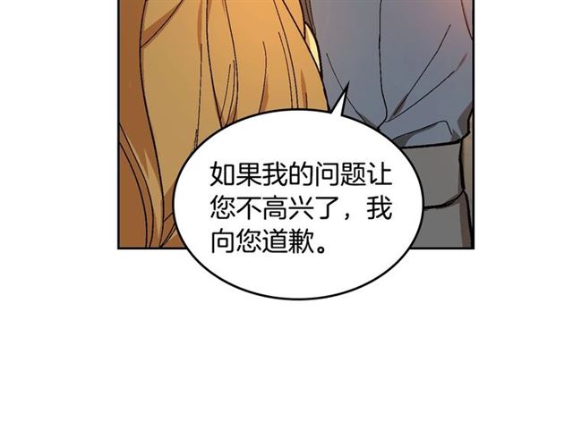 第101话 撩动人心30