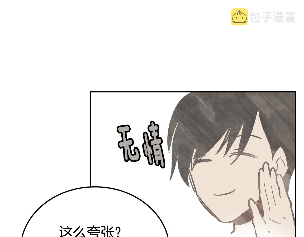 第62话 他宝贝的未婚妻97