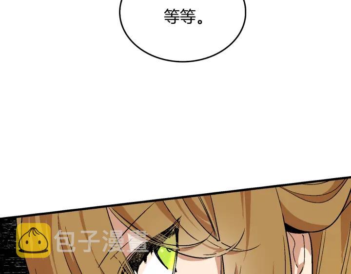 第7话 开始交易20