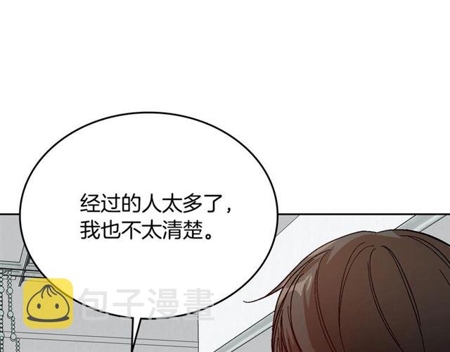 第115话 身陷危机111