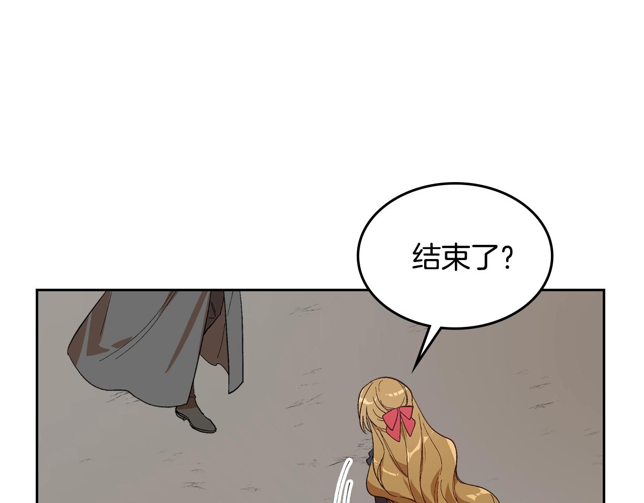 第90话 感情是累赘？9