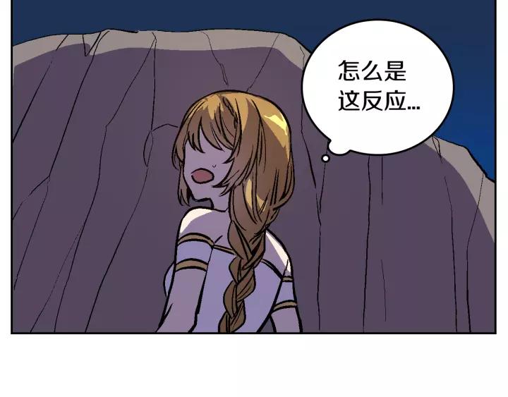 第22话 吓坏我了60