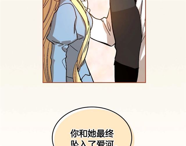 第120话 承认吧，你吃醋了~89