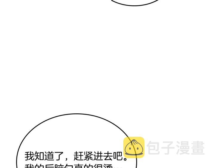 番外7 永远的秘密73
