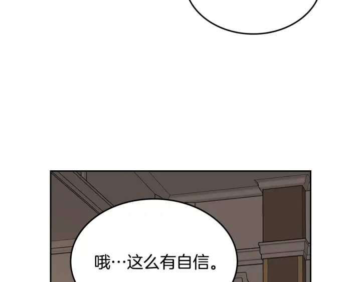 番外4 绝对不是劈腿88
