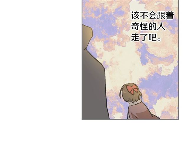 第98话 我认识你姐姐79