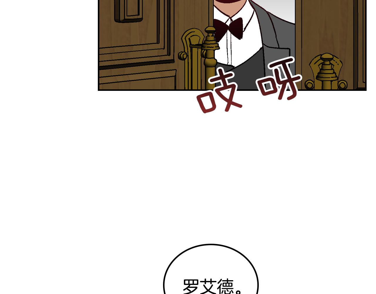 第63话 突如其来的吻103