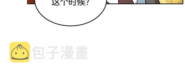 第119话 爱情冲昏头脑71