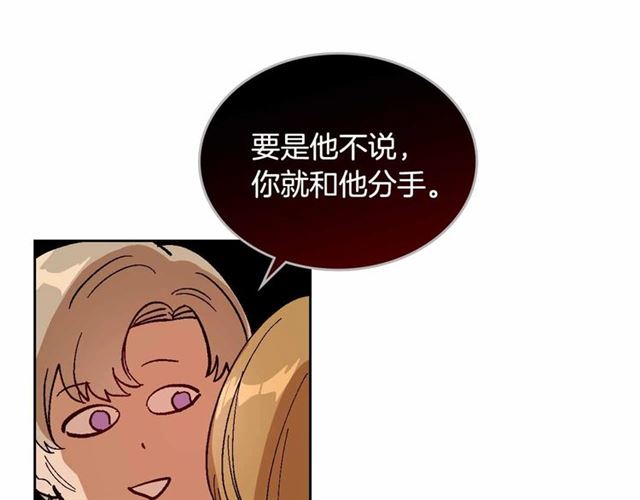 第113话 情话努尔????6