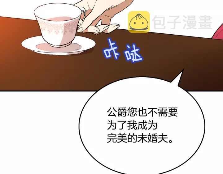 第10话 入住之日95