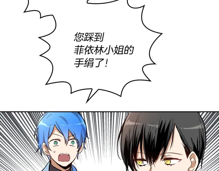 第39话 好久不见61