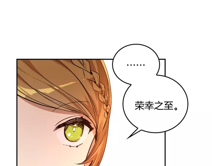 第15话 舞会46