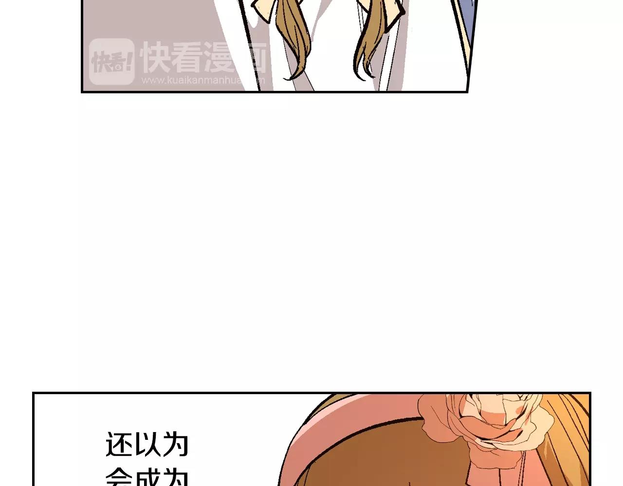 第74话 我们在哪见过吗？95