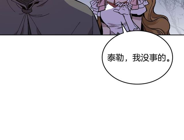第118话 不想再隐瞒????87