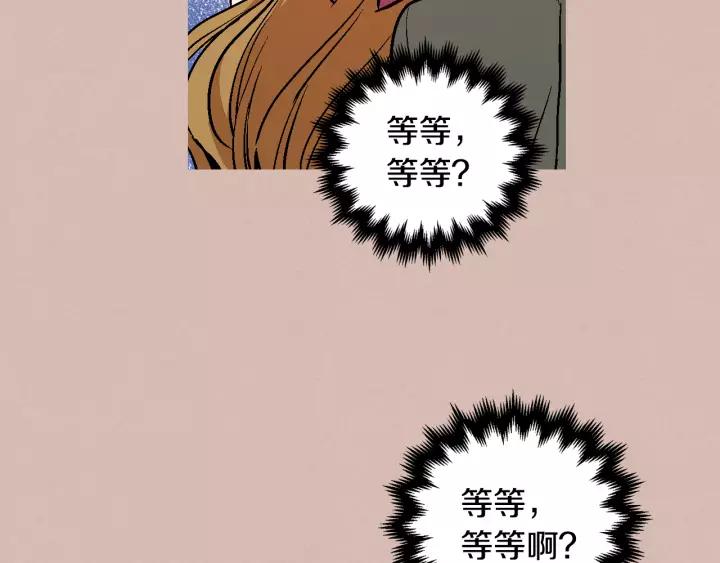 第27话 留在我身边39