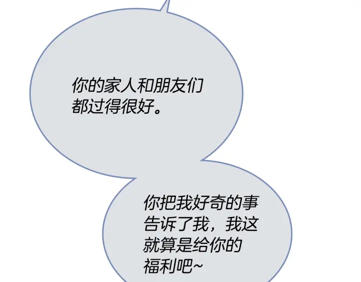 第147话 下一个角色23
