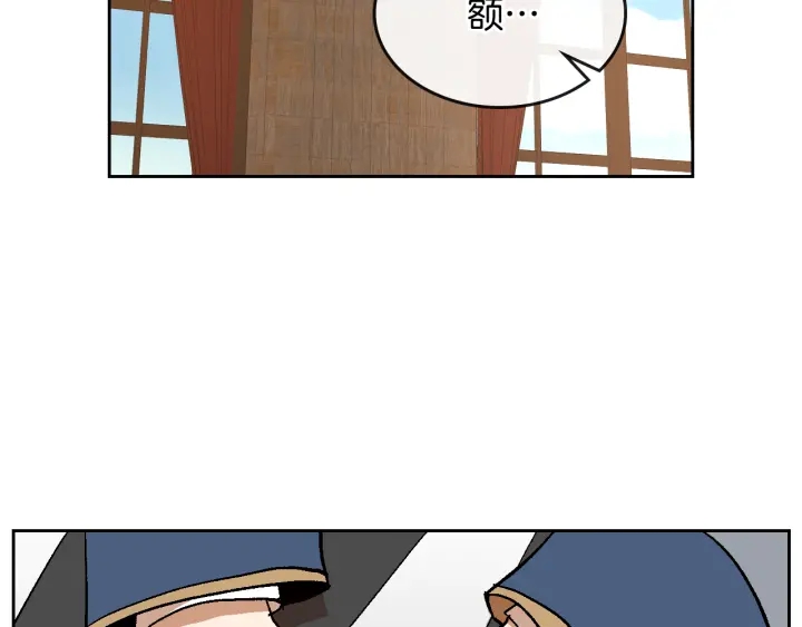 番外3 心有所属9