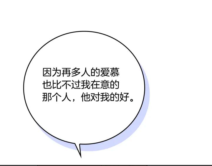 第30话 讨伐战127