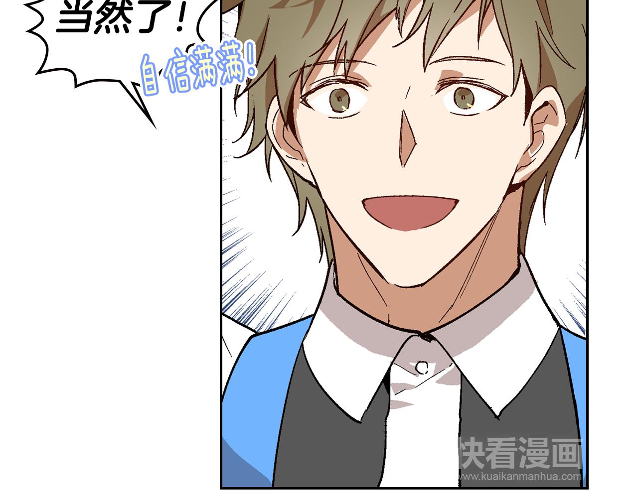 第56话 后宫第一妃19