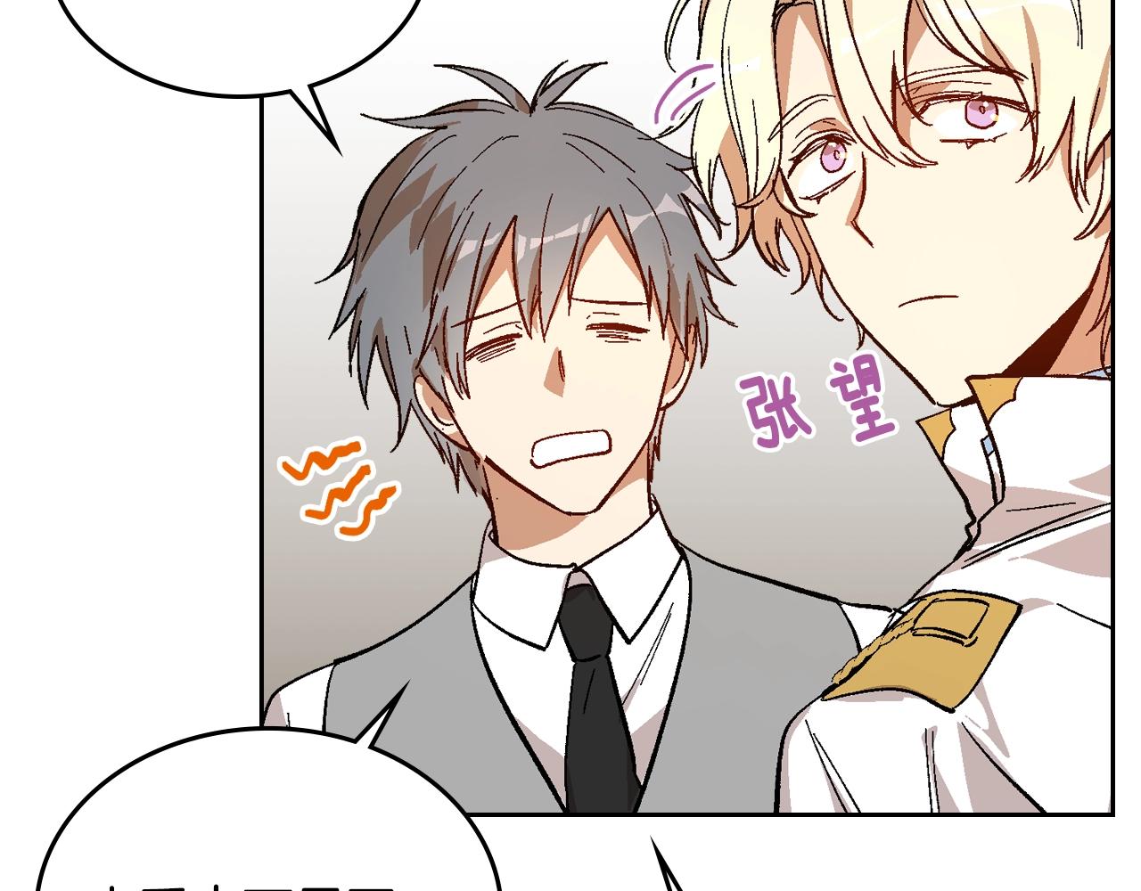 第85话 一定要改变他的命运！80