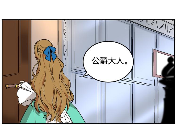 第6话 玉玺所在106