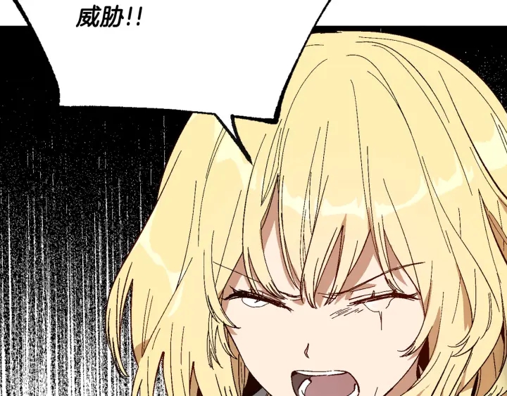 第141话 摆脱设定49