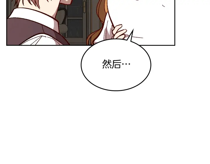 番外4 绝对不是劈腿45