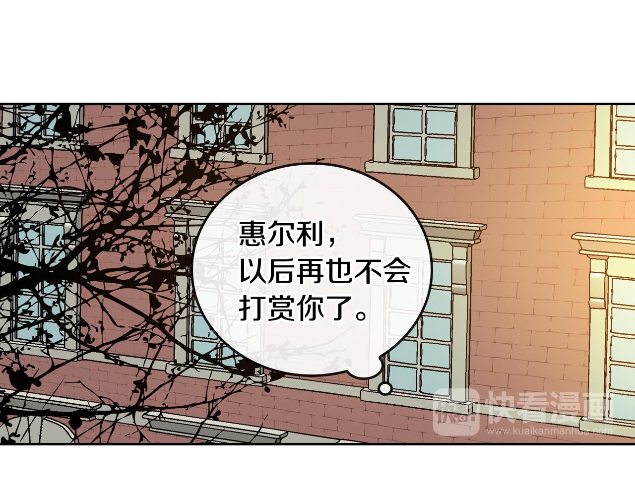 第45话 千万不要照镜子68