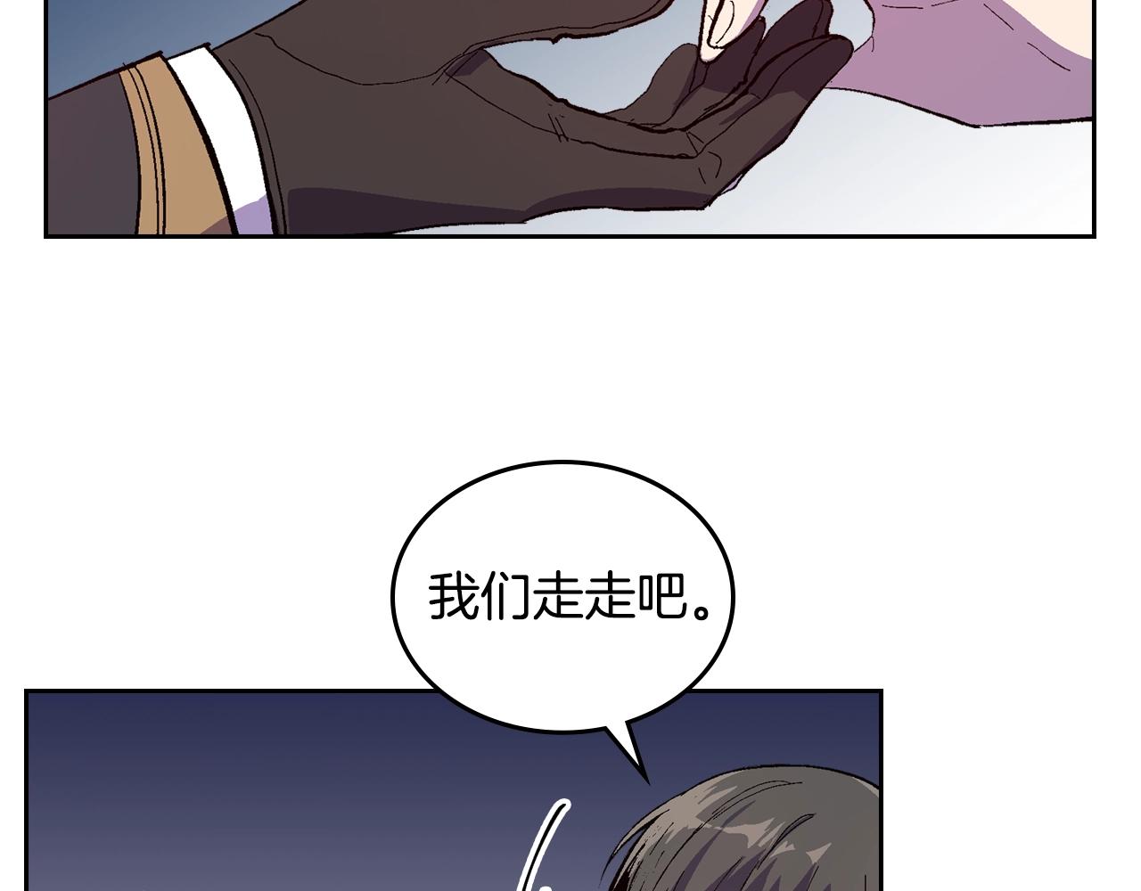 第75话 做朋友吧116