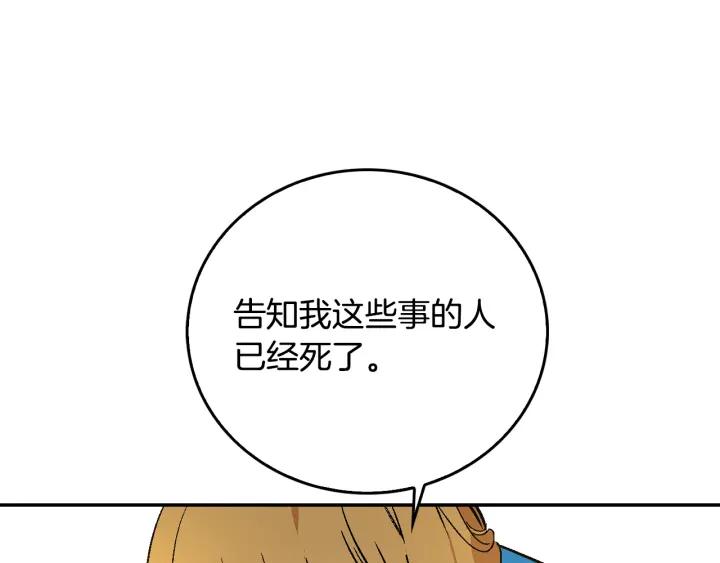 第7话 开始交易62