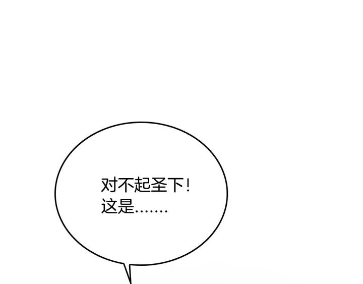 第38话 我的徒弟18